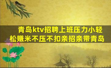 舟山夜总会招聘